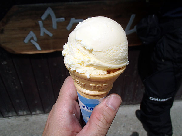 光徳牧場のアイスクリーム